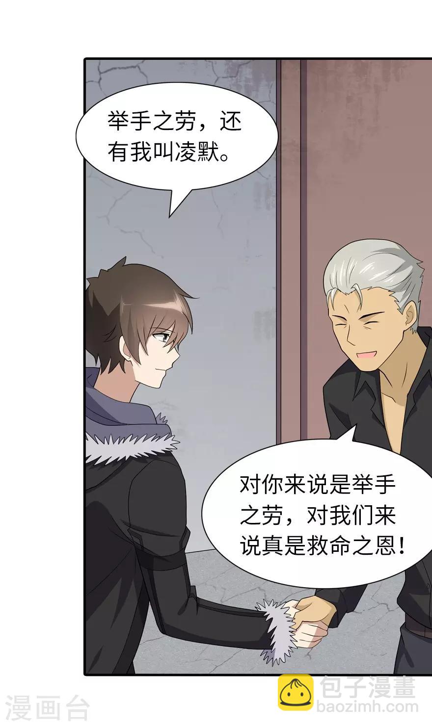 第107话(1/2)-第109话