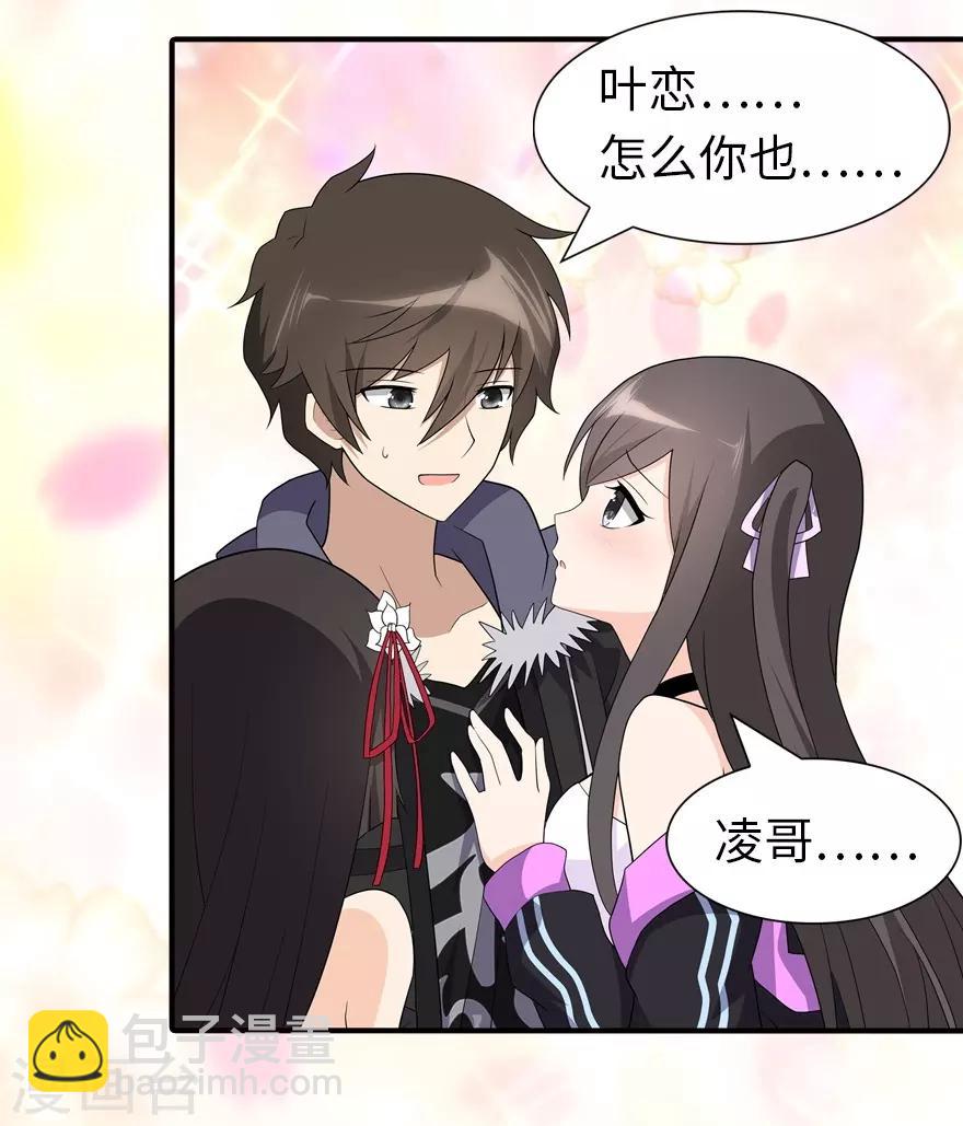 第107话(1/2)-第109话