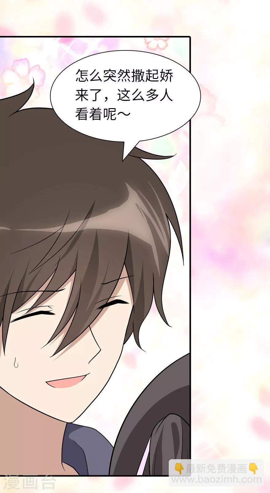 第107话(1/2)-第109话