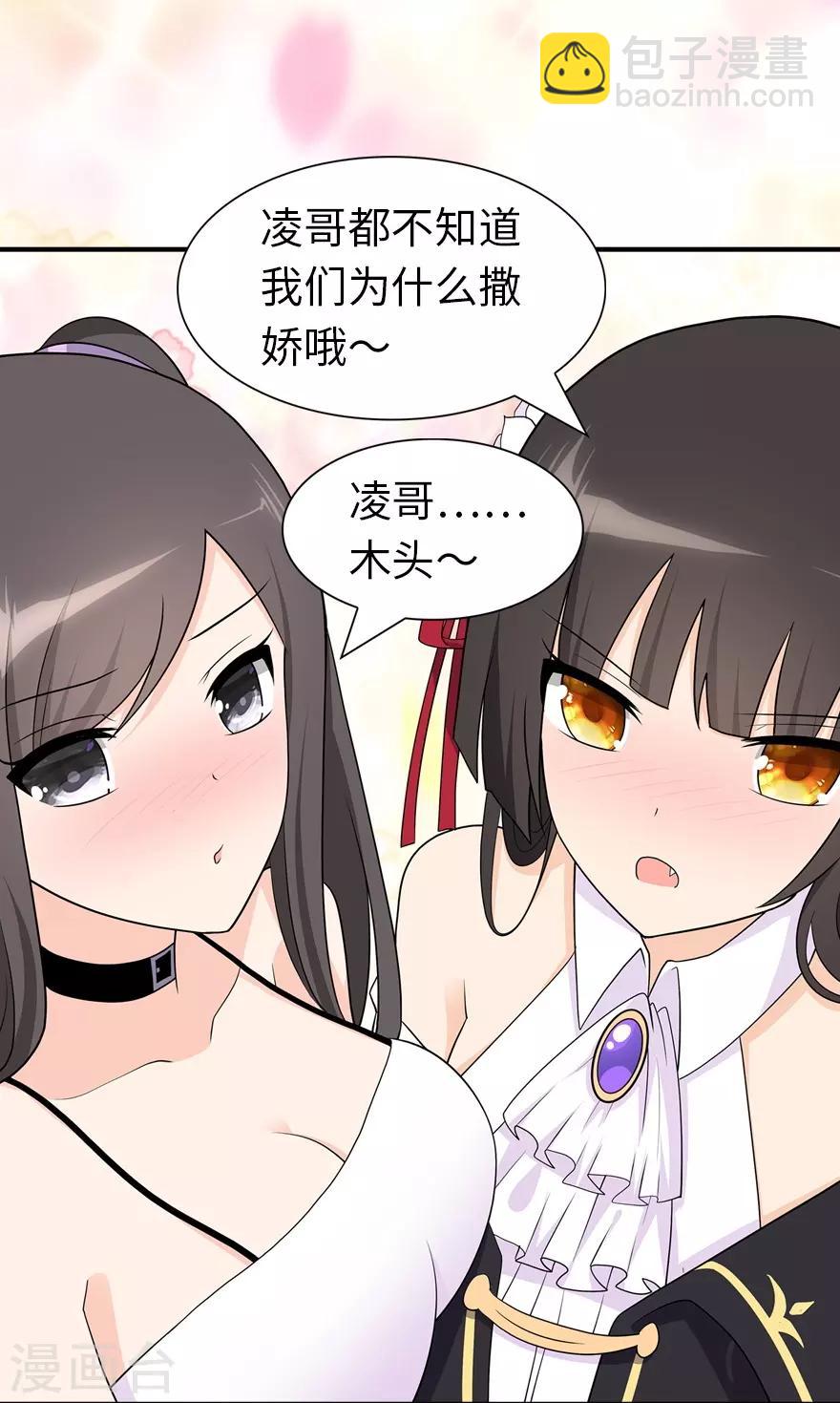 第107话(1/2)-第109话