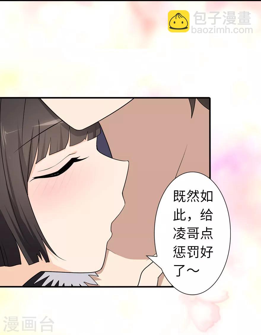 第107话(1/2)-第109话