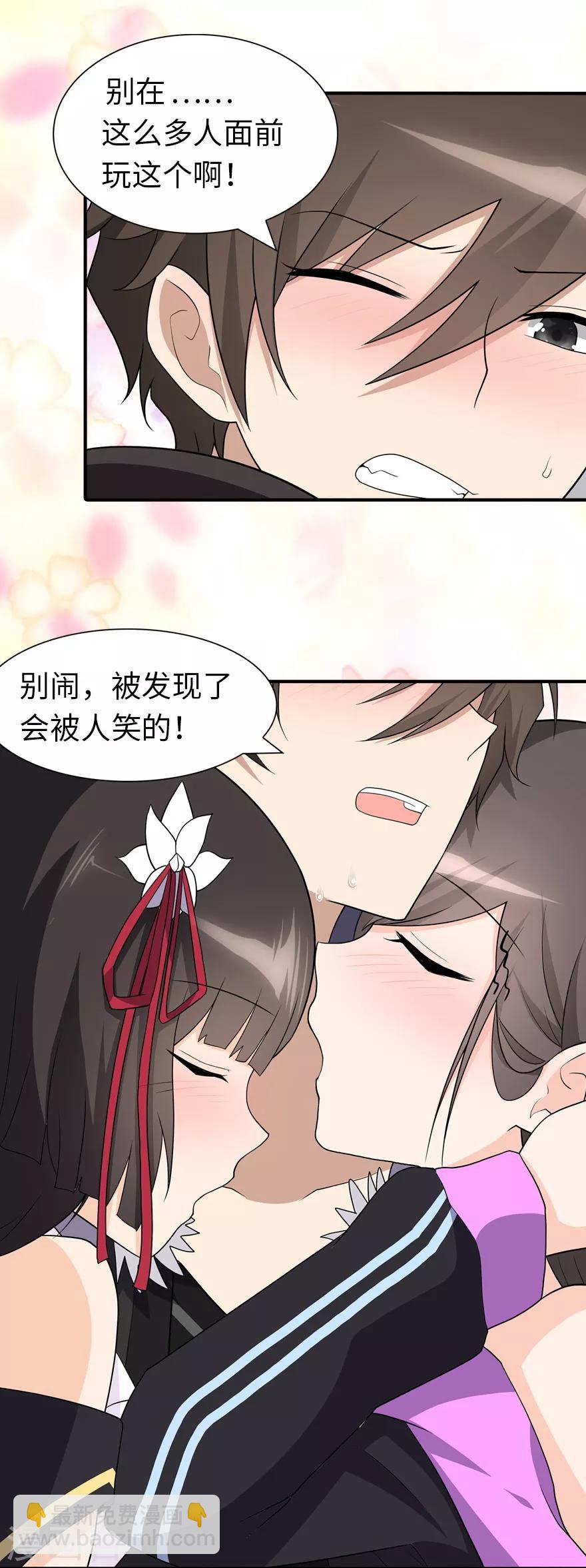 第107话(1/2)-第109话