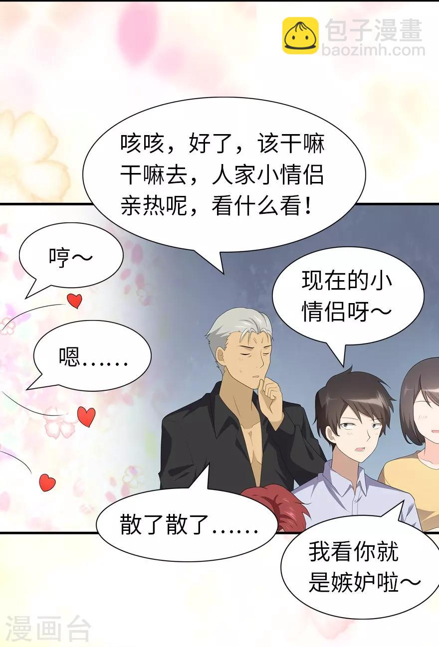 第107话(1/2)-第109话
