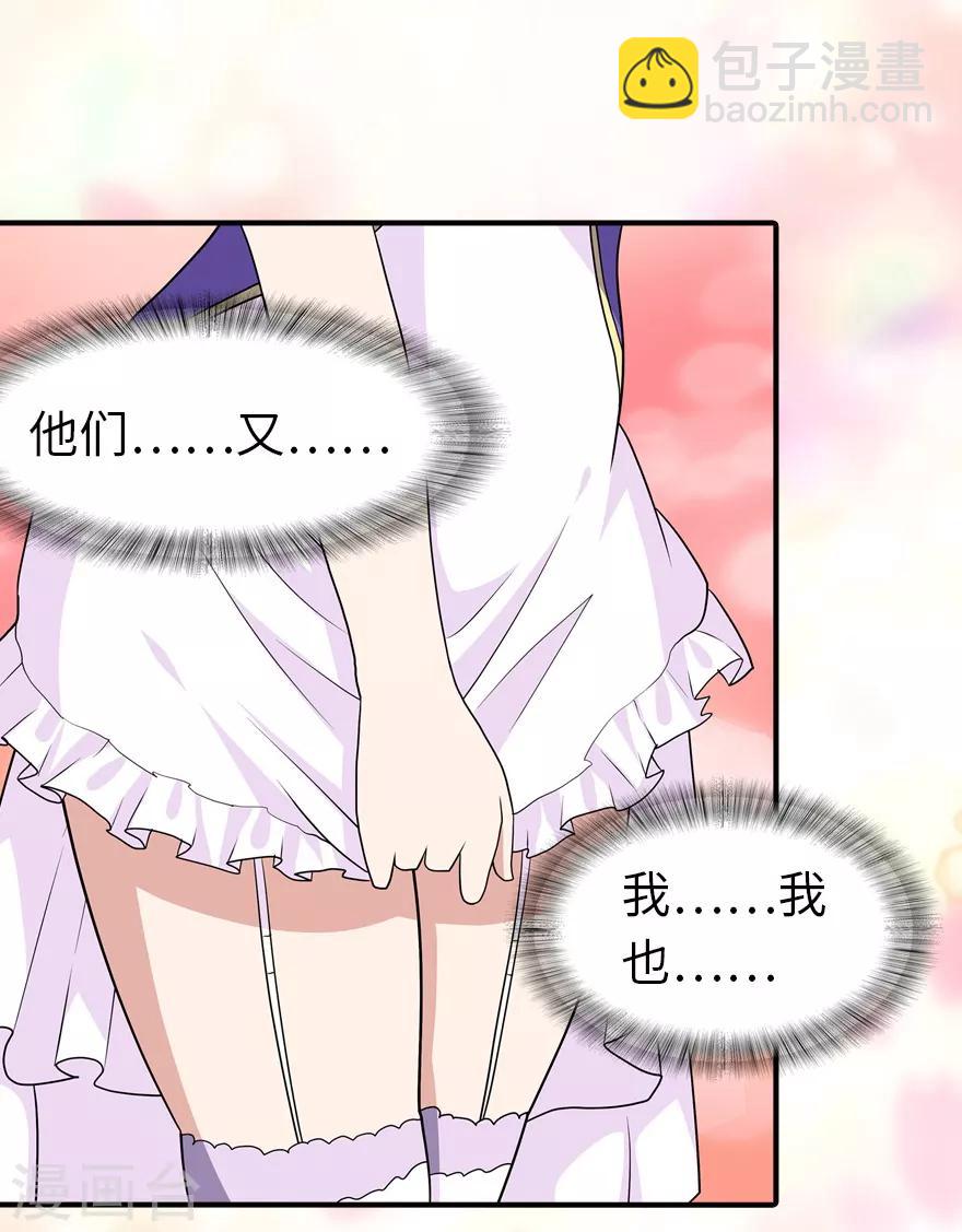 第107话(1/2)-第109话