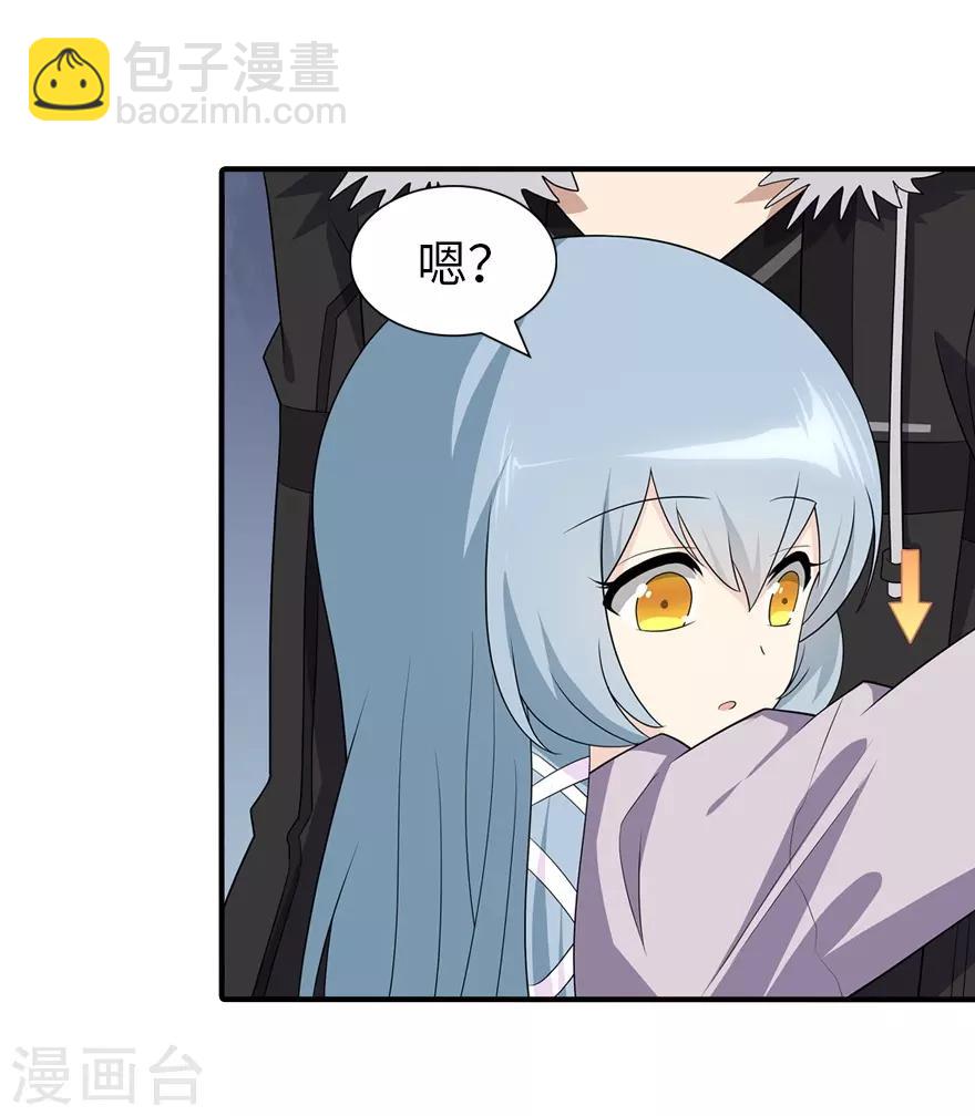 第107话(1/2)-第109话