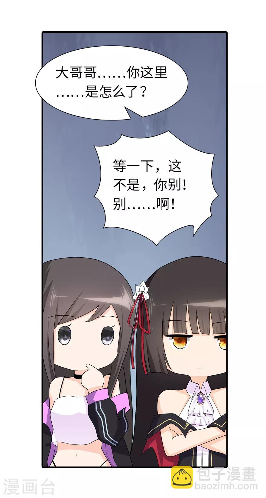 第107话(1/2)-第109话