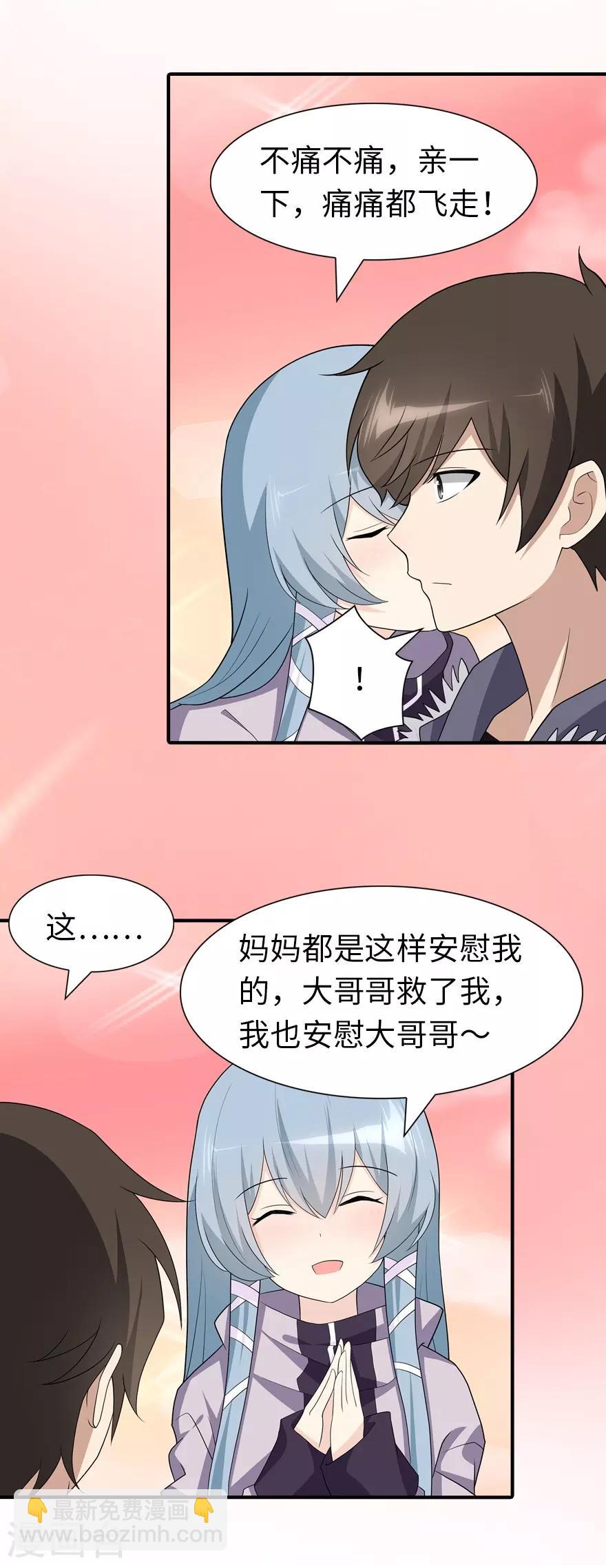 第107话(1/2)-第109话