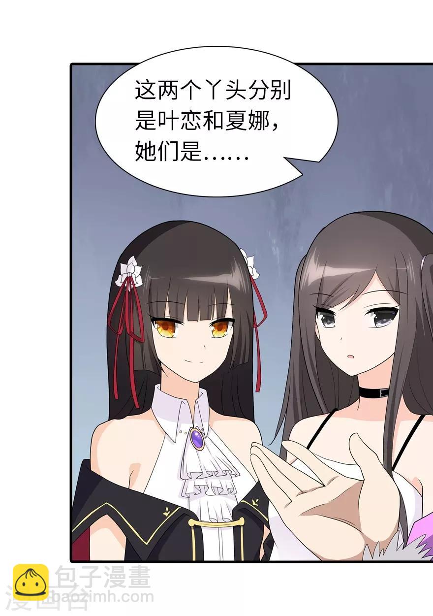 第107话(1/2)-第109话