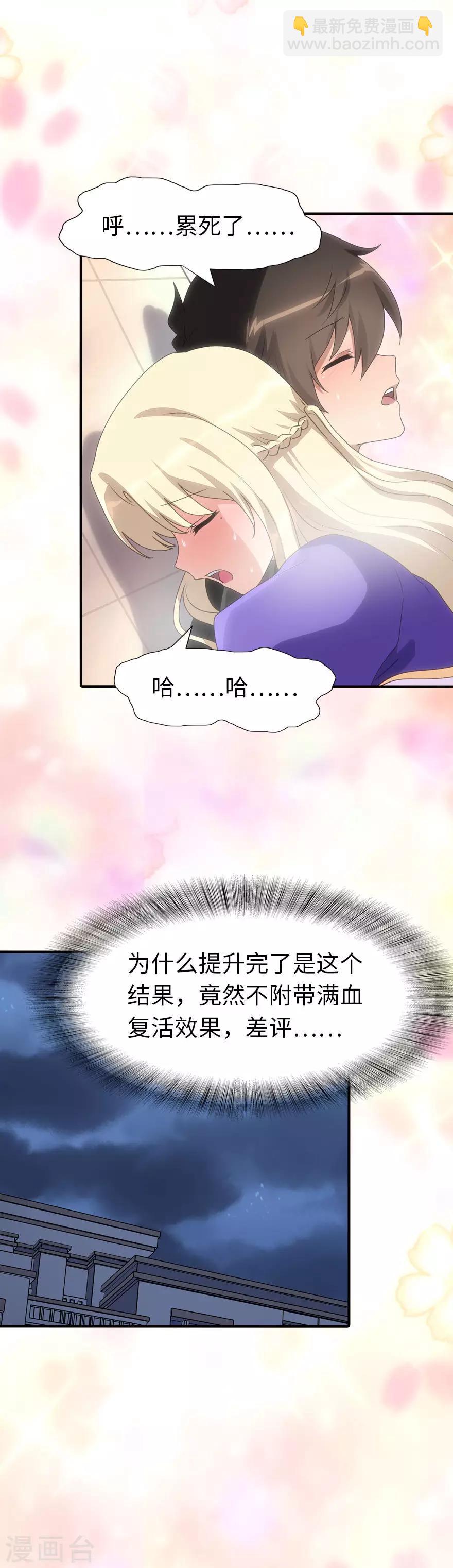 第109话-第111话