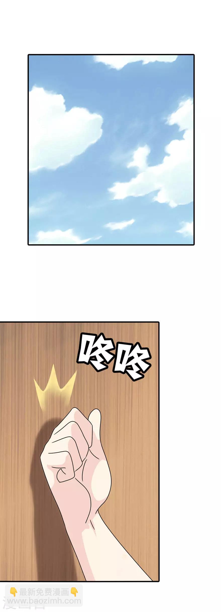 第109话-第111话