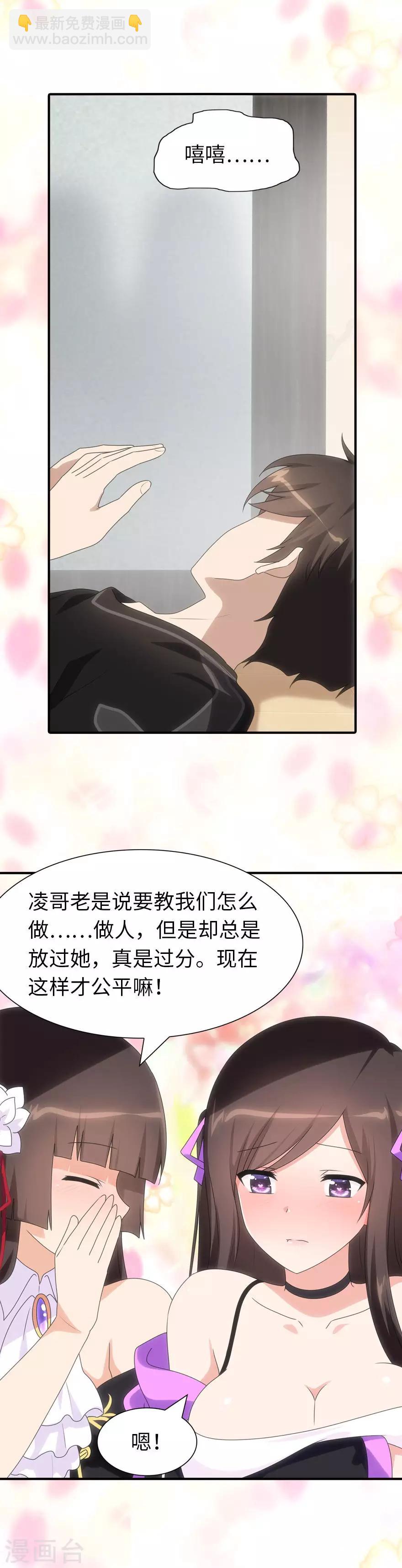 第109话-第111话