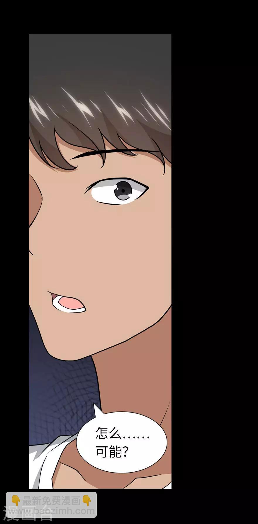 第111话(1/2)-第115话