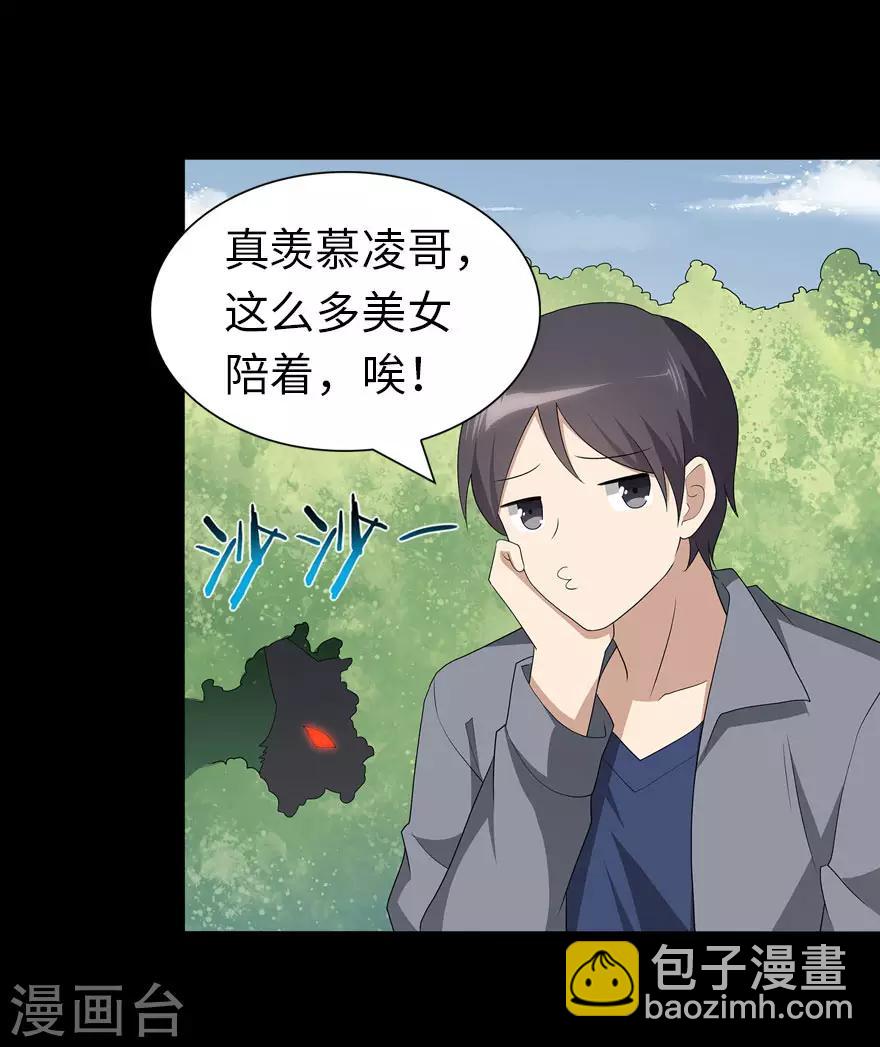 第111话(1/2)-第115话