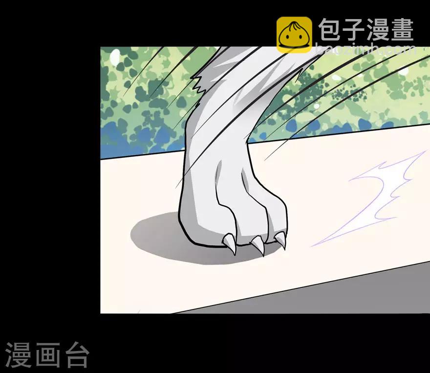 第111话(1/2)-第115话