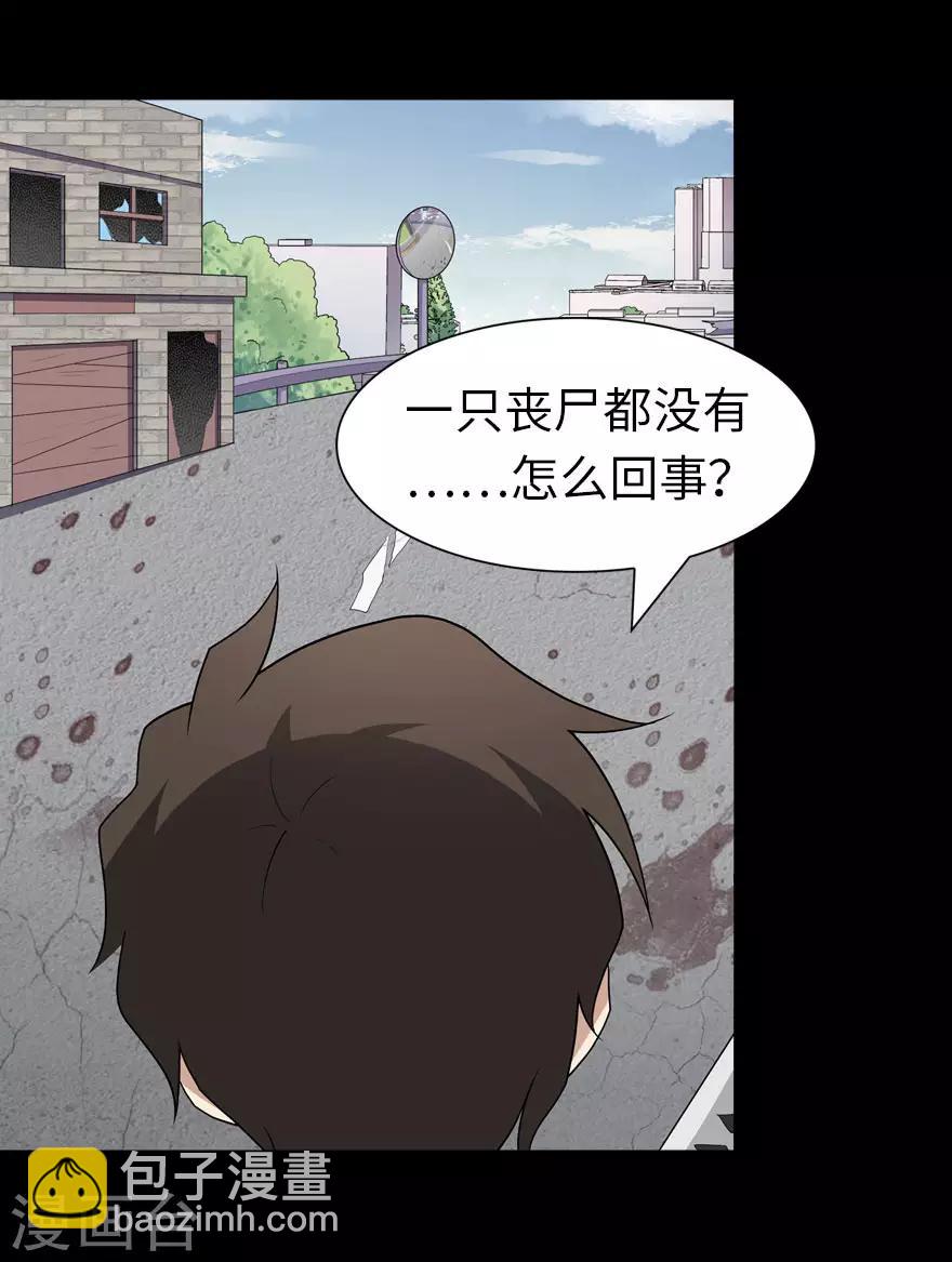 第111话(1/2)-第115话