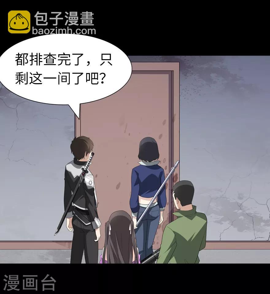 第113话-第117话