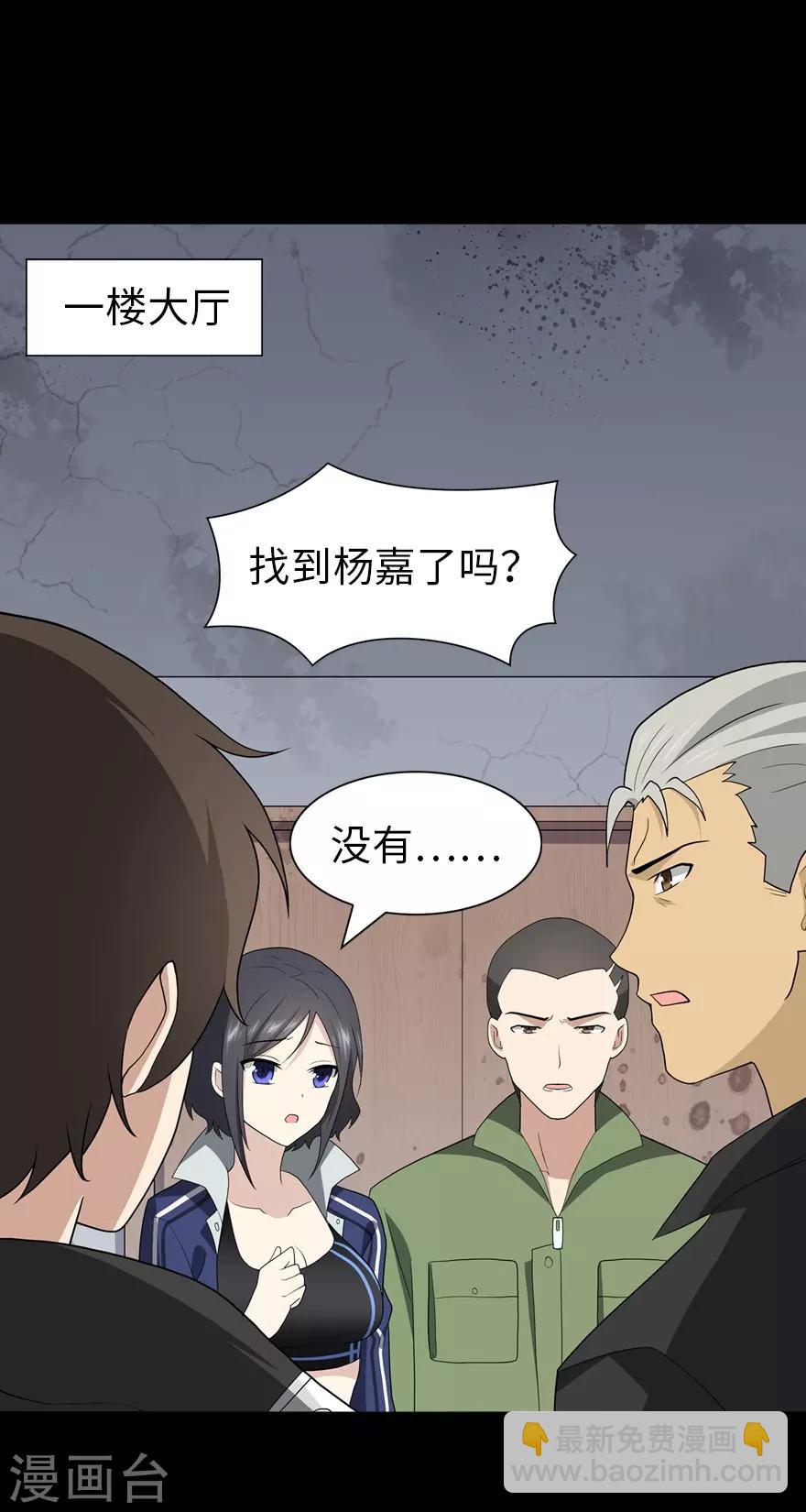 第113话-第117话