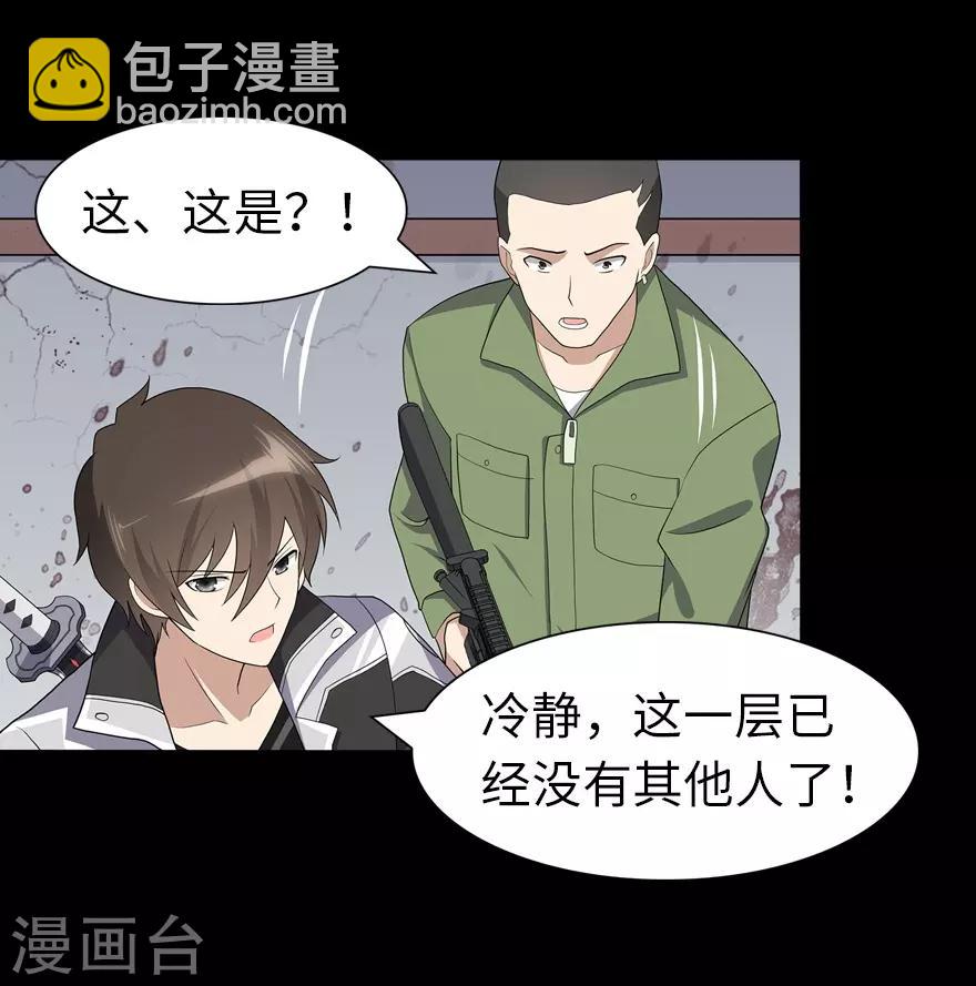 第113话-第117话