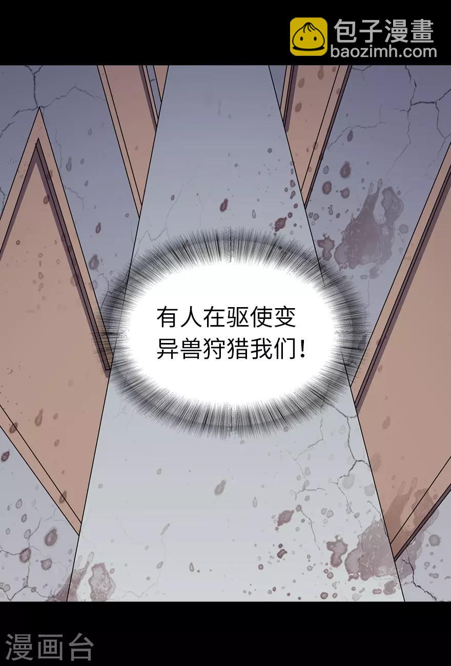 第113话-第117话