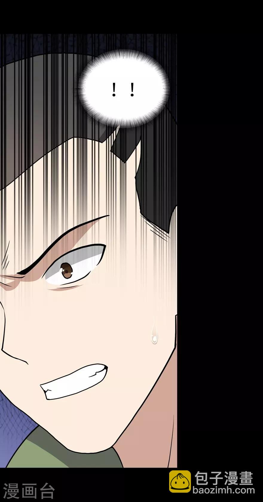 第113话-第117话