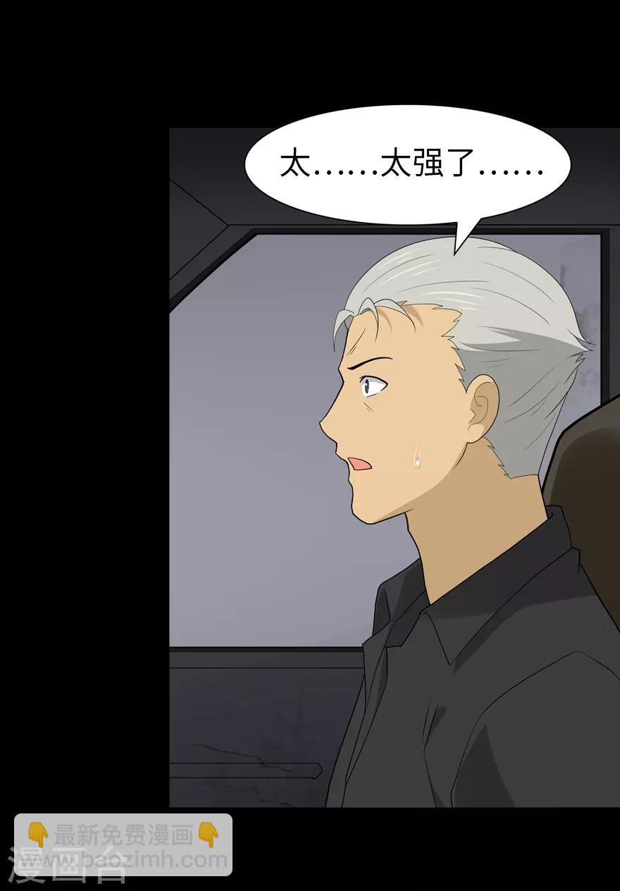 第113话-第117话