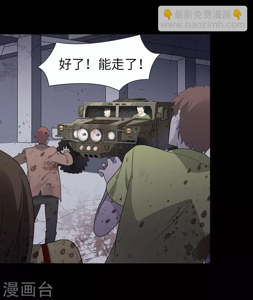 第113话-第117话