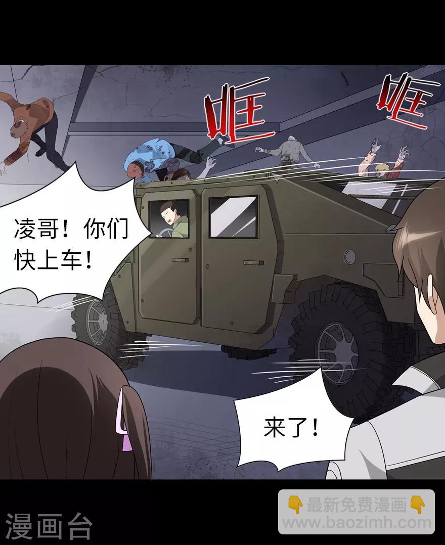 第113话-第117话