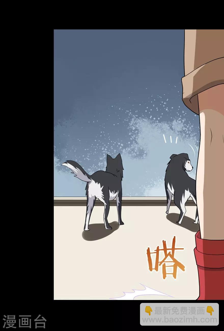 第113话-第117话