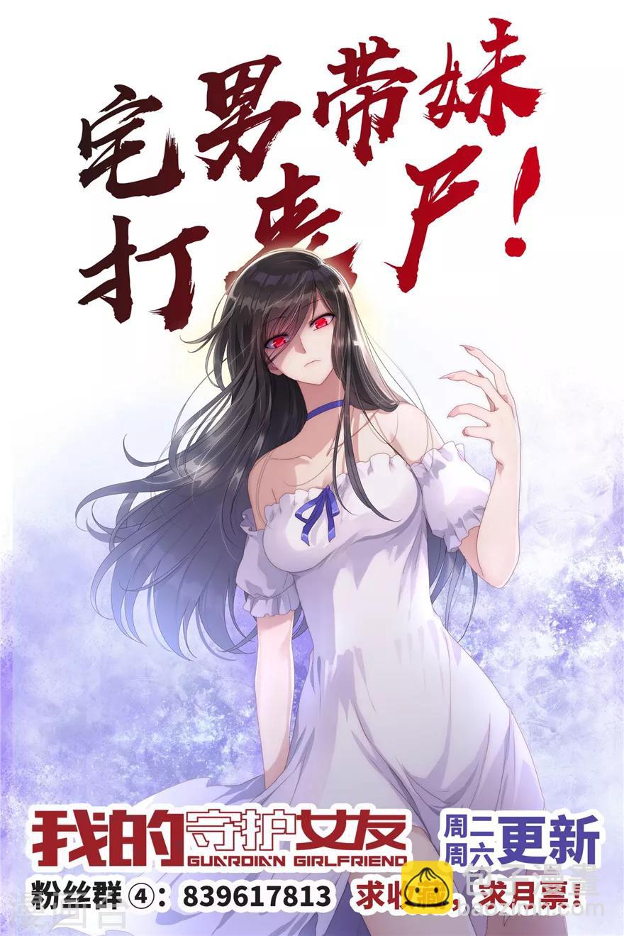 第113话-第117话