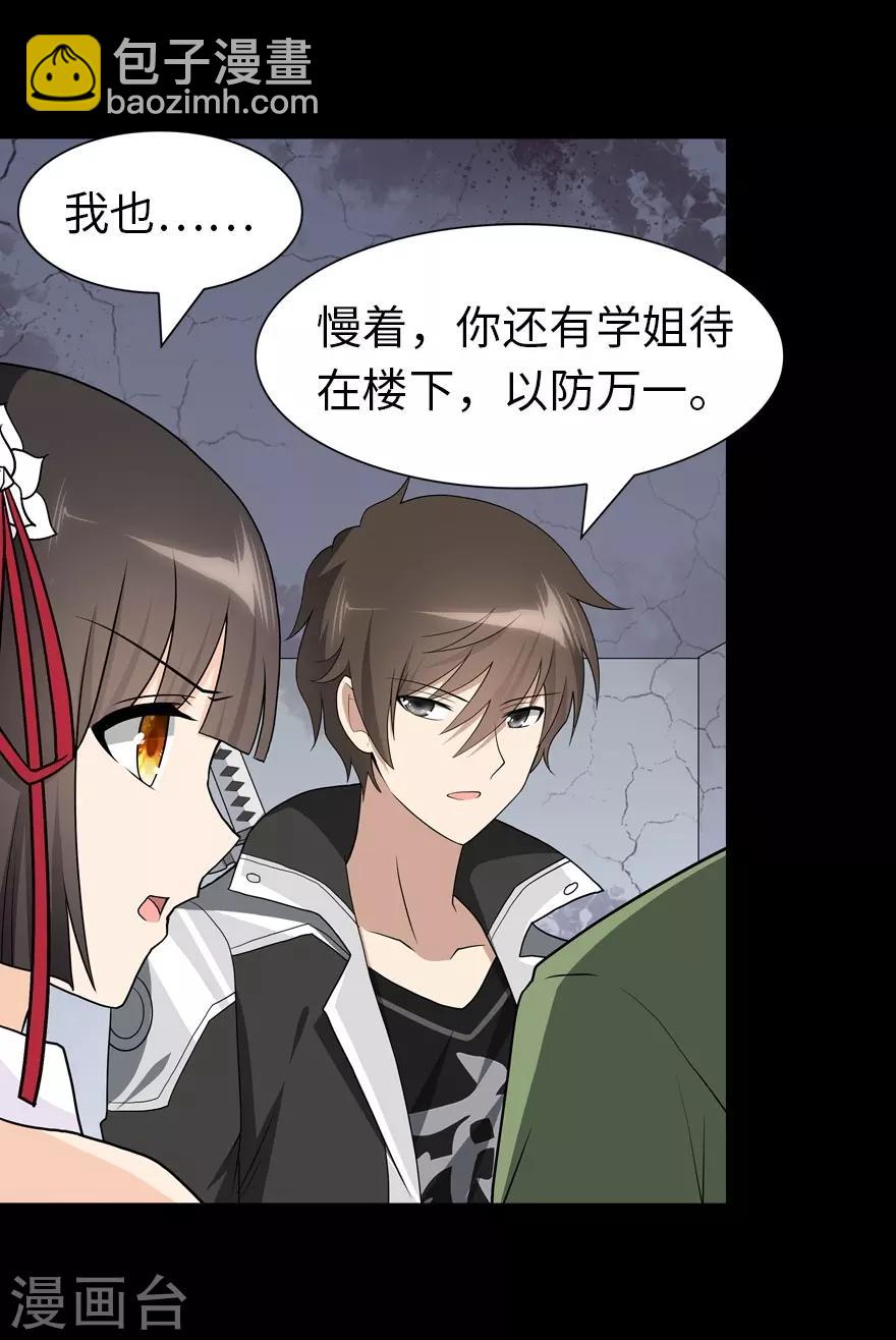 第113话-第117话