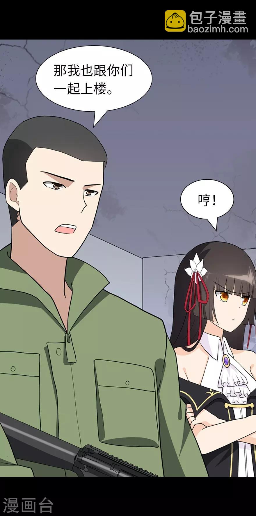 第113话-第117话
