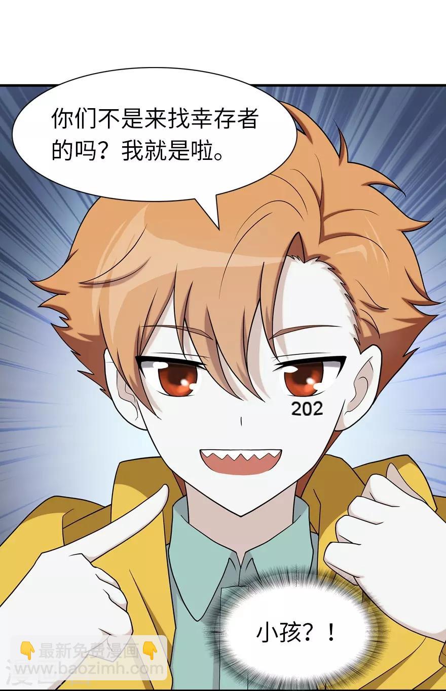 第115话-第119话