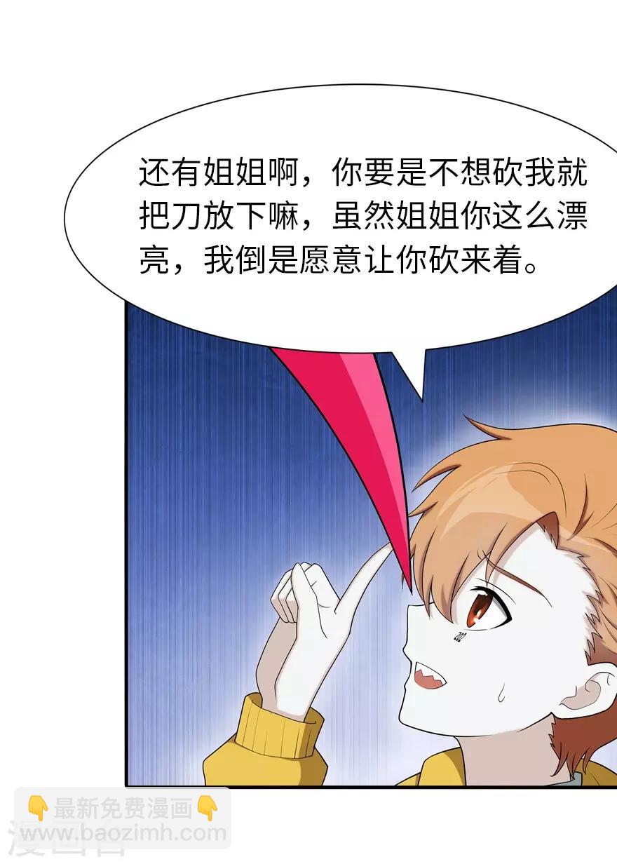 第115话-第119话