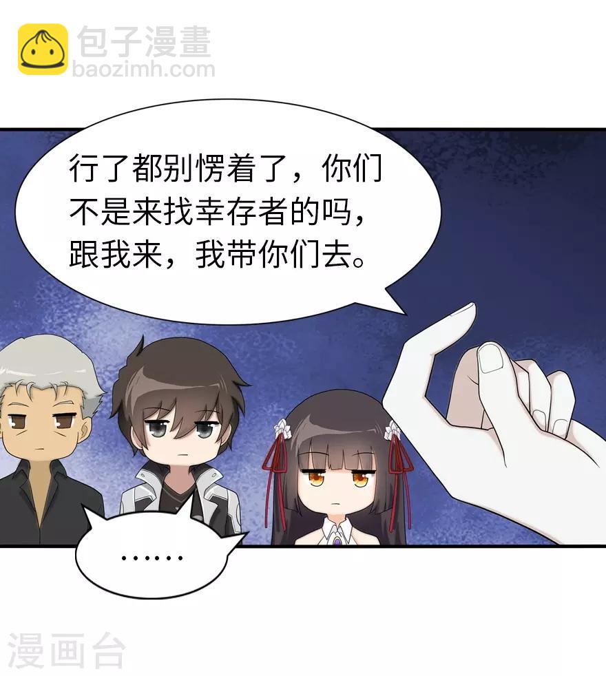 第115话-第119话