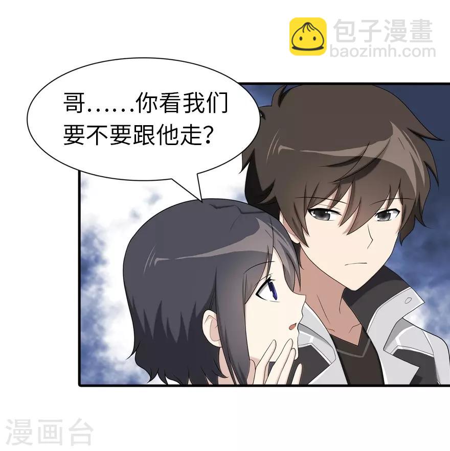 第115话-第119话