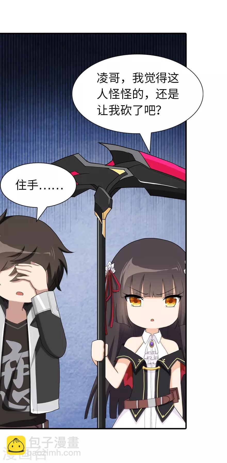 第115话-第119话