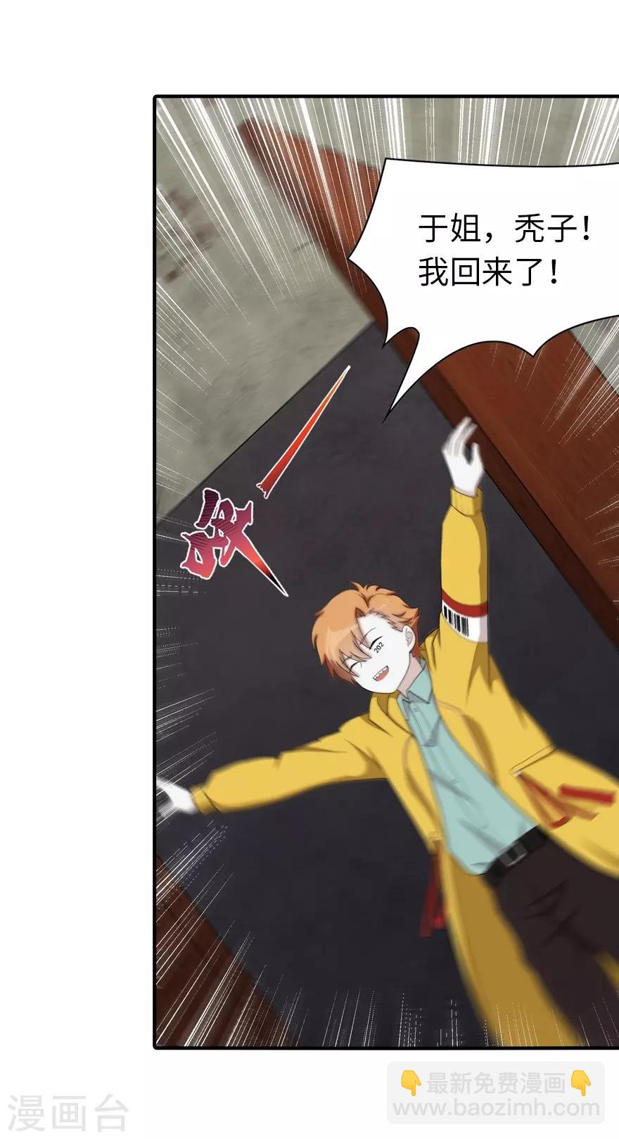 第115话-第119话