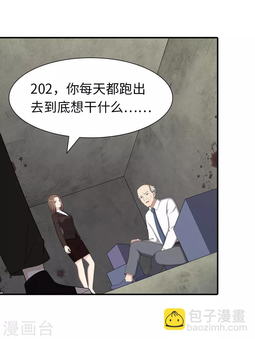 第115话-第119话