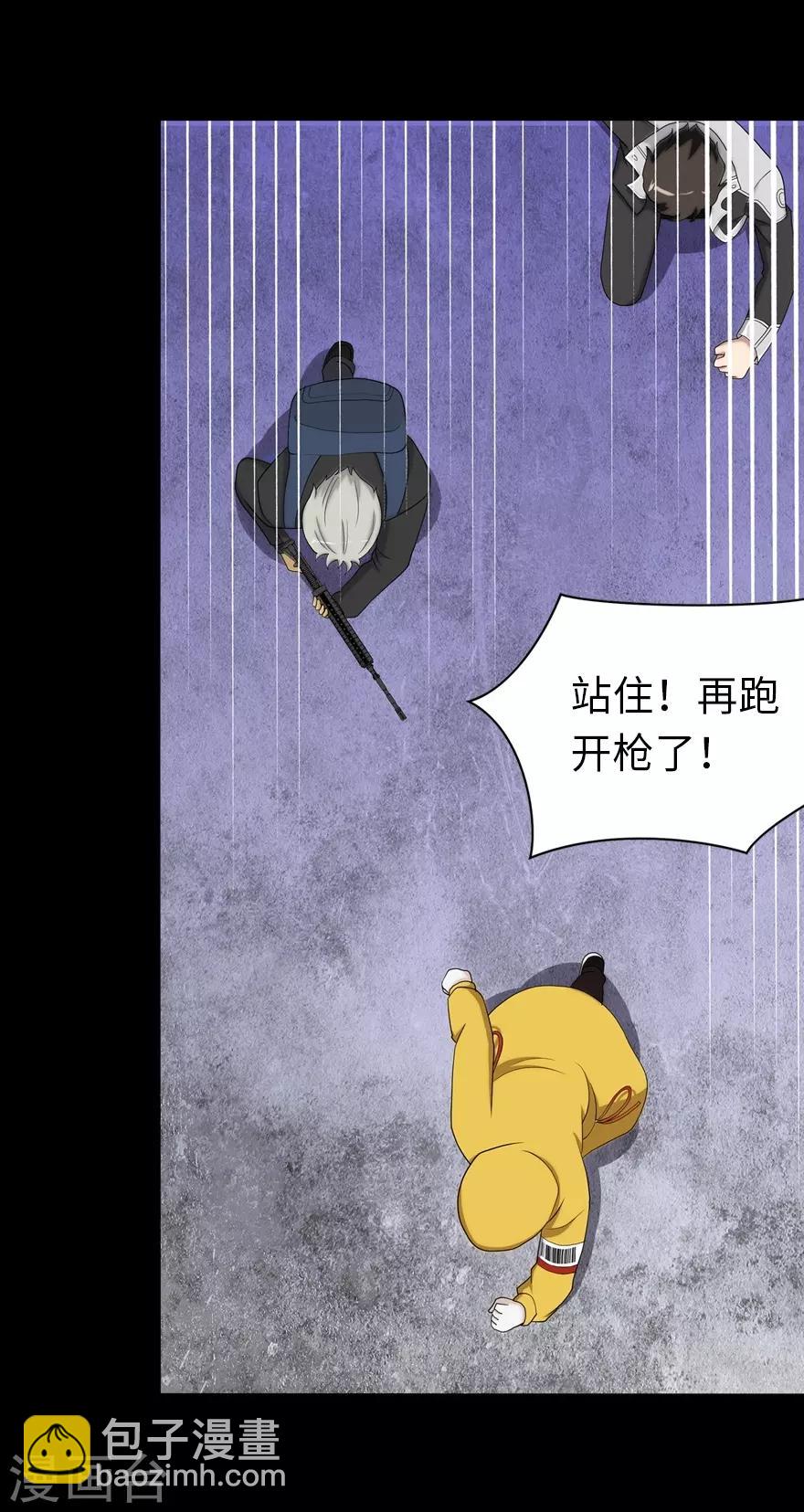 第115话-第119话