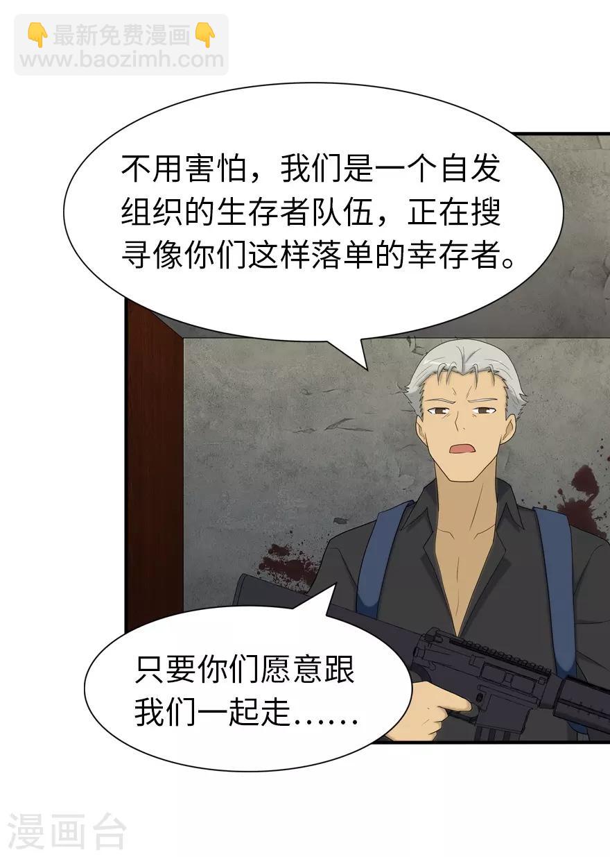 第115话-第119话