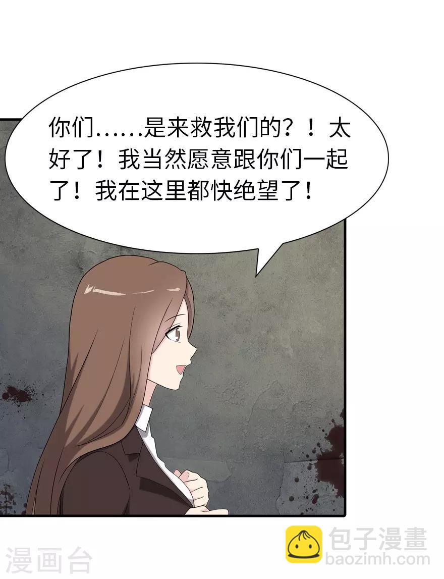 第115话-第119话
