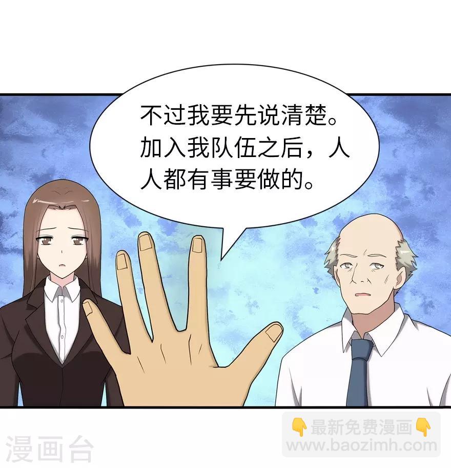 第115话-第119话