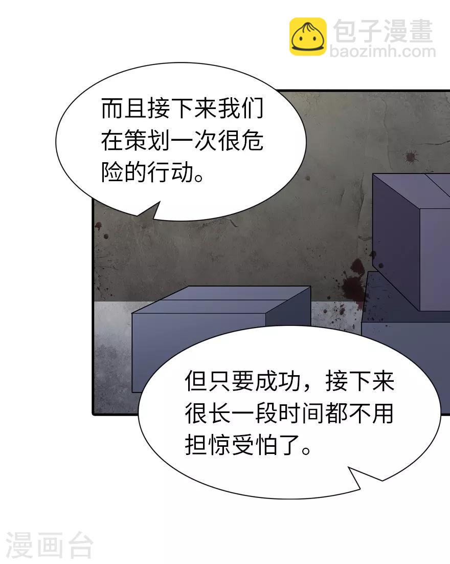 第115话-第119话