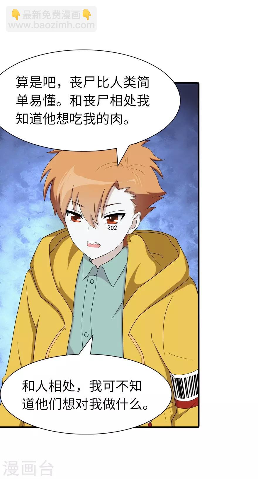 第115话-第119话