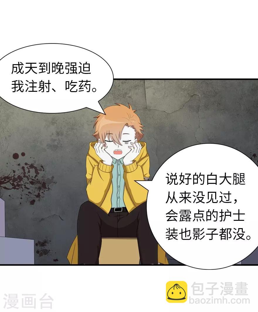 第115话-第119话