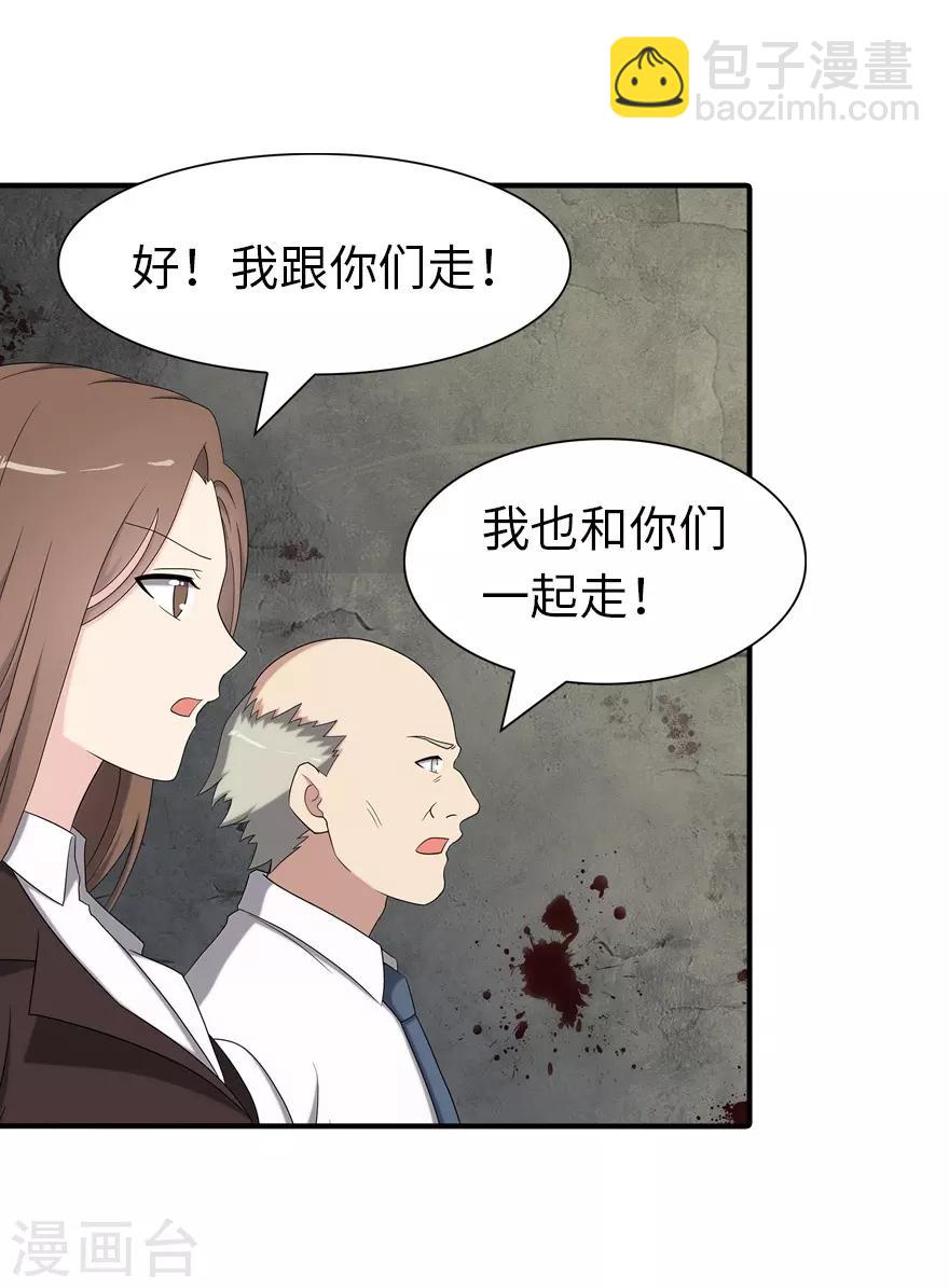第115话-第119话