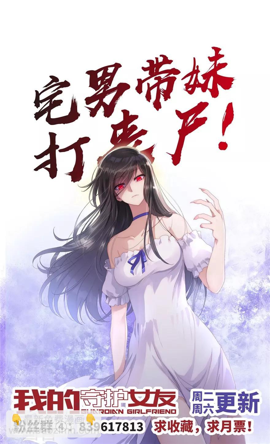 第115话-第119话