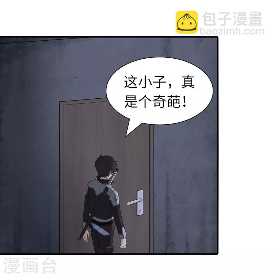 第117话(1/2)-第121话