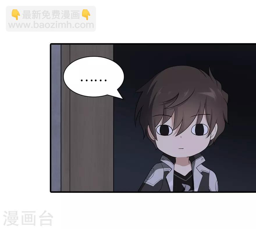 第117话(1/2)-第121话
