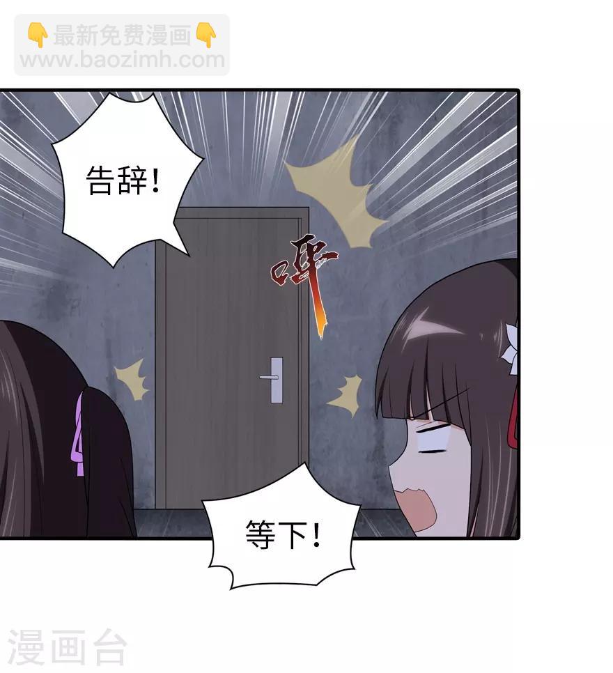 第117话(1/2)-第121话